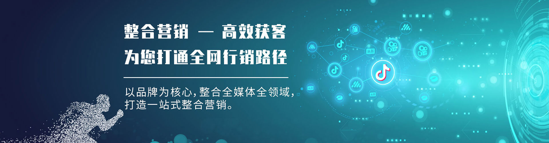 淮南百度开户返点